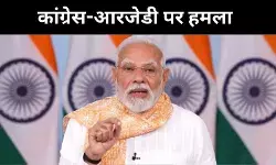 मां ही संसार, मां ही स्वाभिमान,  पीएम मोदी का तीखा संबोधन