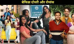 क्लासरूम से हॉस्टल तक, SonyLIV की वो वेब सीरीज जो लौटा देंगी कॉलेज के दिन