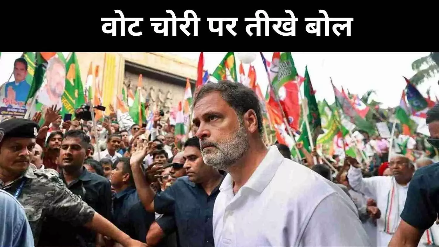 हरियाणा में वोट चोरी के दस्तावेजी सबूत जल्द, कांग्रेस का दावा हरियाणा में वोट चोरी के दस्तावेजी सबूत जल्द, कांग्रेस का दावा