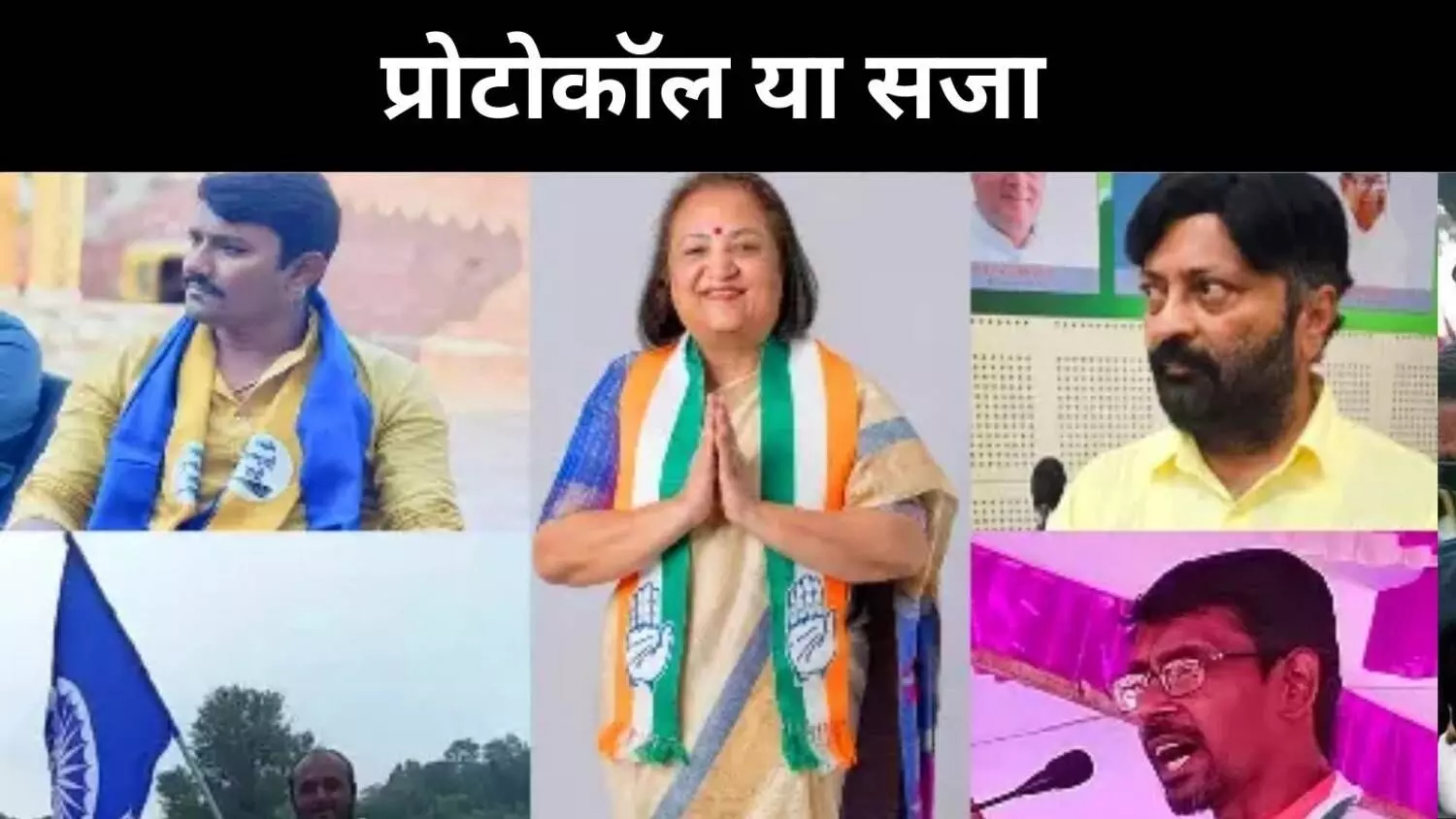 गुजरात में पीएम मोदी के हर दौरे पर विपक्षी नेता नजरबंद, उठे संवैधानिक सवाल गुजरात में पीएम मोदी के हर दौरे पर विपक्षी नेता नजरबंद, उठे संवैधानिक सवाल