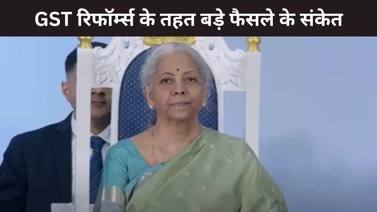 Nirmala Sitharaman Nirmala Sitharaman
