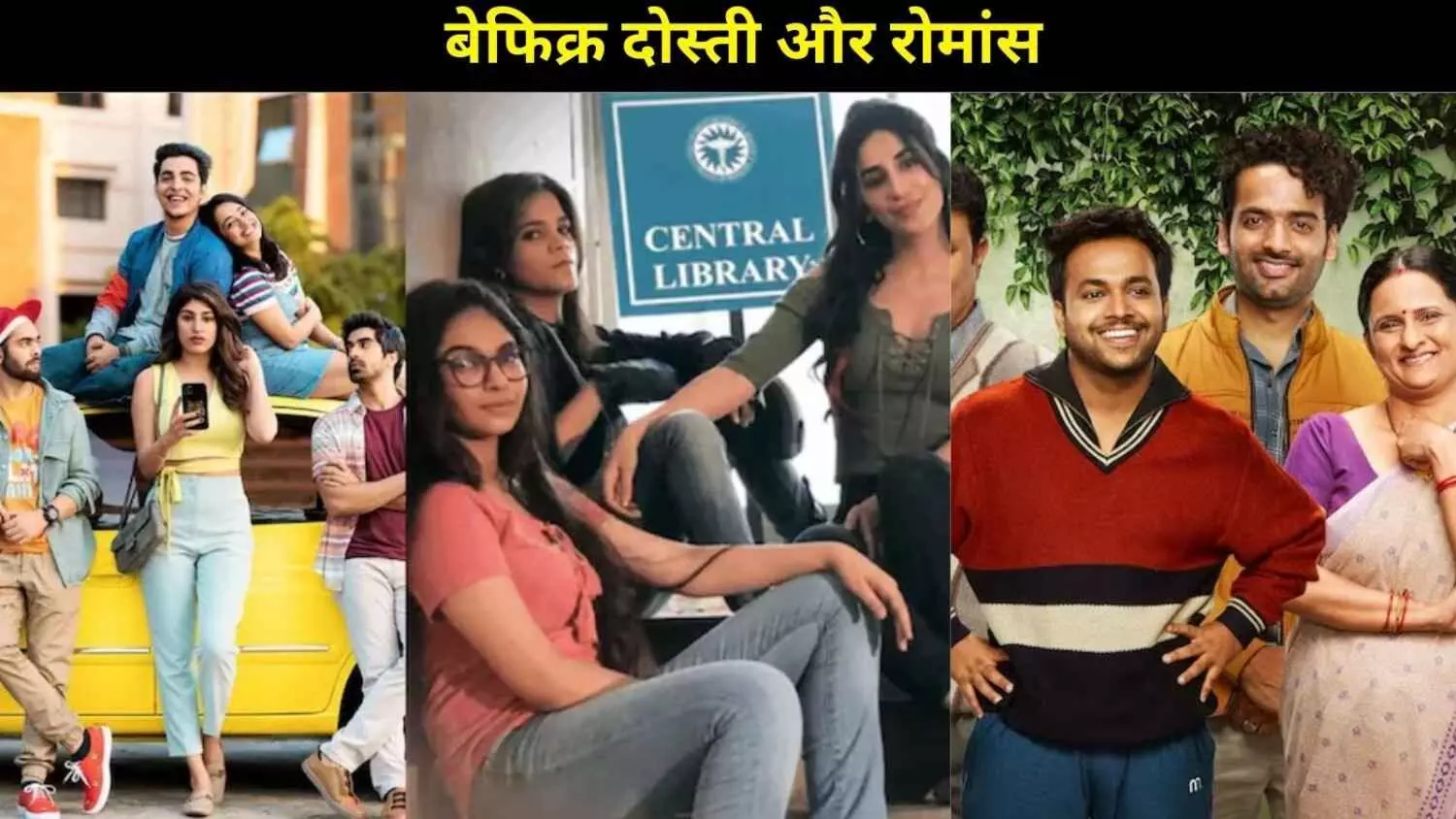 क्लासरूम से हॉस्टल तक, SonyLIV की वो वेब सीरीज जो लौटा देंगी कॉलेज के दिन क्लासरूम से हॉस्टल तक, SonyLIV की वो वेब सीरीज जो लौटा देंगी कॉलेज के दिन