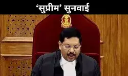 SC में गवर्नर-राष्ट्रपति की संवैधानिक सीमाओं पर मंथन, समयसीमा पर सवाल