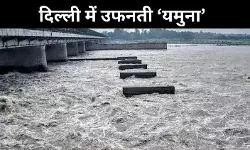 उफनती यमुना से दिल्ली संकट में, निचले इलाके जलमग्न, हजारों लोग प्रभावित