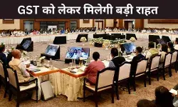 जीएसटी काउंसिल की बैठक शुरू, GST रेट्स में बड़ी कटौती की तैयारी, राज्यों ने मांगा मुआवजा