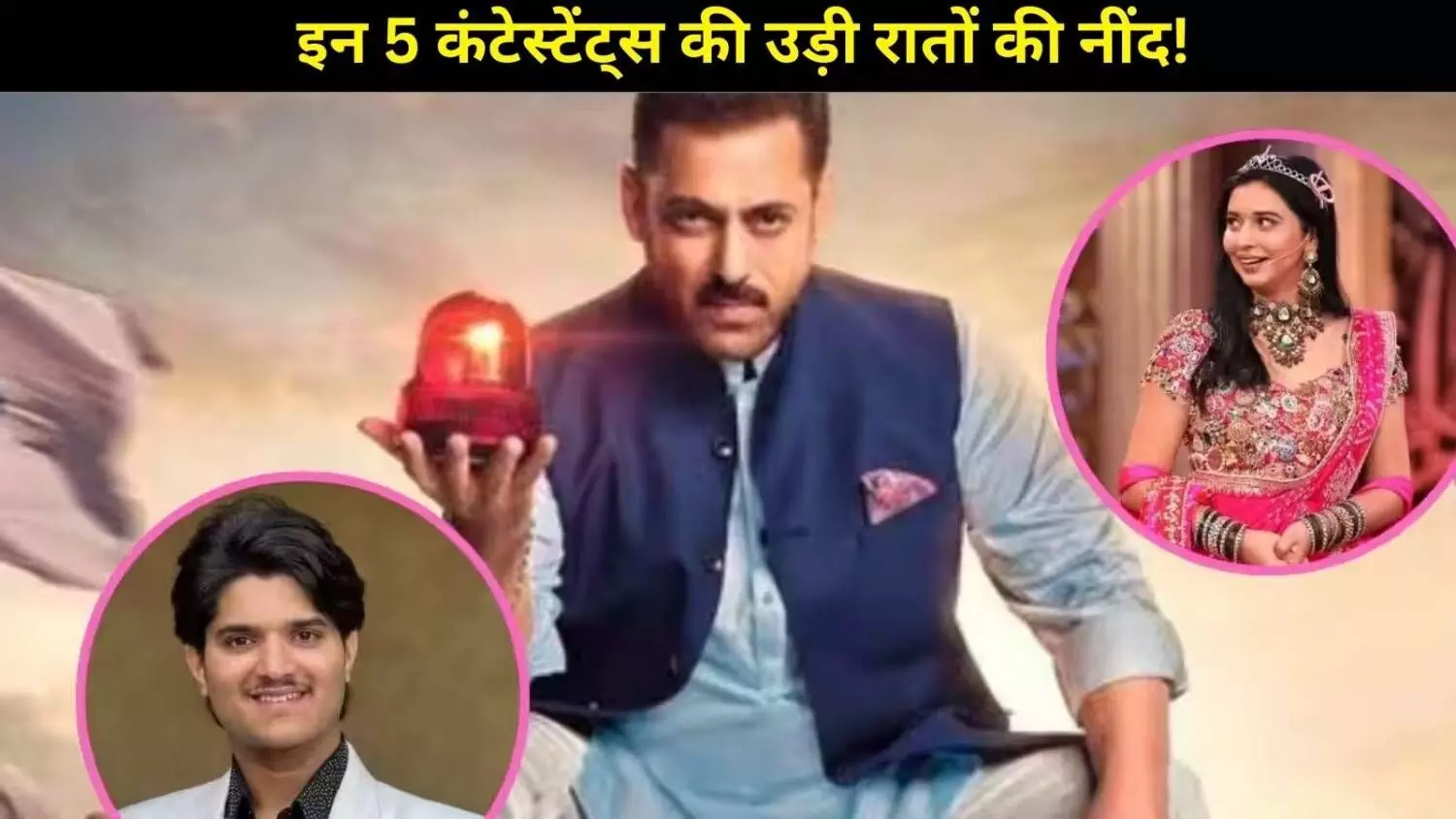 Bigg Boss 19: दूसरे हफ्ते का नॉमिनेशन, इन 5 कंटेस्टेंट्स पर गिरी गाज! Bigg Boss 19: दूसरे हफ्ते का नॉमिनेशन, इन 5 कंटेस्टेंट्स पर गिरी गाज!