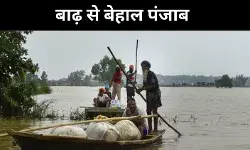 बाढ़ से जूझता पंजाब: गांव डूबे, किसान बेहाल, राहत शिविरों में उमड़ी भीड़