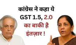 जीएसटी सुधारों पर राजनीतिक जंग: कांग्रेस बोली अभी बाकी है GST 2.0 का इंतज़ार