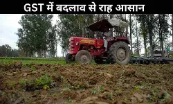 किसानों को जीएसटी में बड़ी राहत, सरकार का दिवाली गिफ्ट!