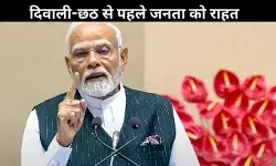 दिवाली से पहले मिलेगी दोहरी खुशी, जीएसटी सुधारों पर बोले पीएम मोदी