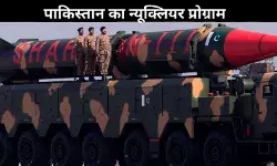 तेजी से परमाणु क्षमता बढ़ा रहा पाकिस्तान, भारत की रणनीति पर निर्भर भविष्य; रिपोर्ट में खुलासा