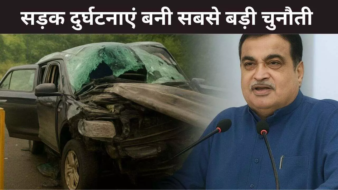 हर वर्ष 1.80 लाख लोग होते हैं सड़क दुर्घटनाओं के शिकार, 66 फीसदी लोग 18-45 उम्र के, GDP को 3% का नुकसान