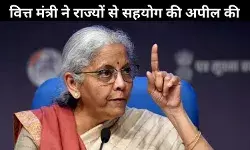 PM मोदी की व्यक्तिगत पहल पर GST सुधार में आई तेजी, वित्त मंत्री ने किया खुलासा