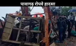 गुजरात के पावागढ़ मंदिर में हादसा, रोपवे का तार टूटने से 6 लोगों की मौत