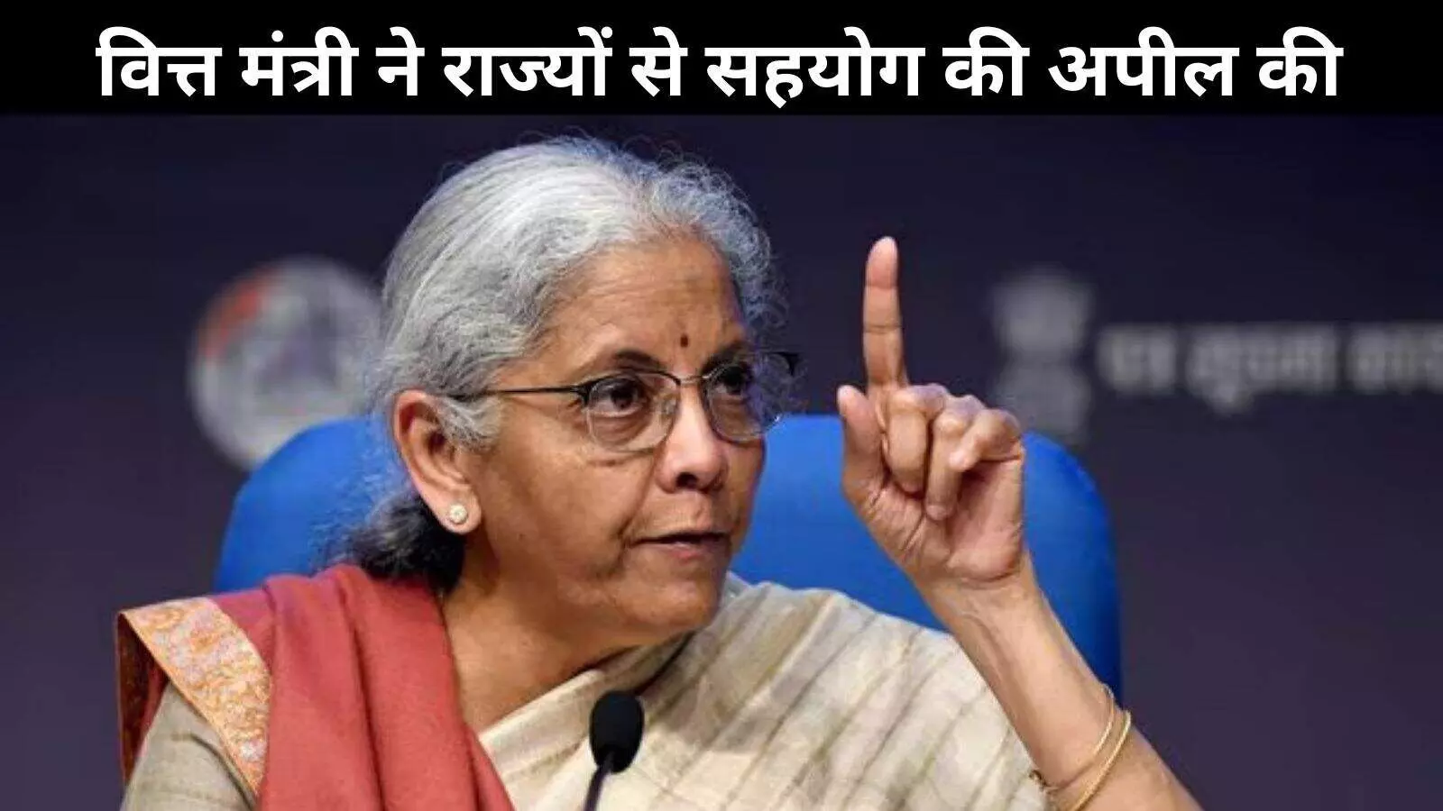 PM मोदी की व्यक्तिगत पहल पर GST सुधार में आई तेजी, वित्त मंत्री ने किया खुलासा