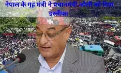 नेपाल में जेन-जी के प्रदर्शन में 19 की मौत, गृहमंत्री लेखक का इस्तीफा