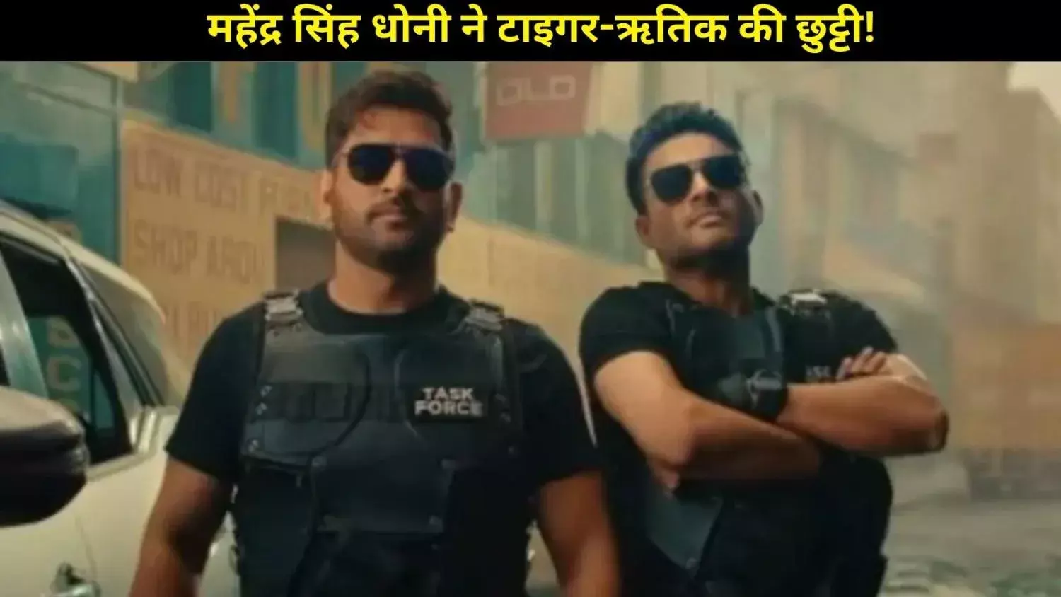 धोनी का नया अवतार, क्रिकेटर से एक्टर तक का सफर