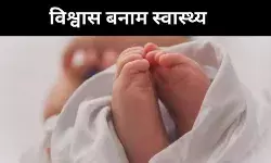 केरल में शिशु मृत्यु दर में गिरावट की मिसाल, लेकिन दर्दनाक सच्चाई बरकरार