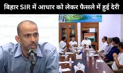 बिहार SIR में आधार को लेकर सप्रीम कोर्ट के फैसले में हुई देरी, कृष्णा अल्लावरु बोले, अब नहीं मिलेगा फायदा