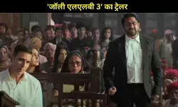 Jolly LLB 3  का धमाकेदार ट्रेलर: अक्षय बनाम अरशद, कोर्ट में होगी डबल कॉमेडी और तगड़ा कलेश!