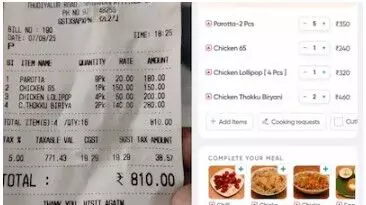 क्या फूड ऐप्स हमें ज्यादा चार्ज कर रहे हैं? इस 81% अंतर ने इंटरनेट को चौंका दिया क्या फूड ऐप्स हमें ज्यादा चार्ज कर रहे हैं? इस 81% अंतर ने इंटरनेट को चौंका दिया
