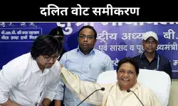 विपक्ष संग खड़ी होंगी मायावती या बनेंगी भाजपा की ‘बी-टीम’?