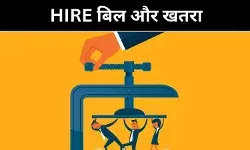 भारतीय आईटी कंपनियां दबाव में, HIRE बिल और एआई ने बढ़ाई अनिश्चितता