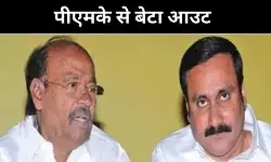 PMK संकट: बेटे को हटाकर रामदोस ने दिखाई कड़ी चाल