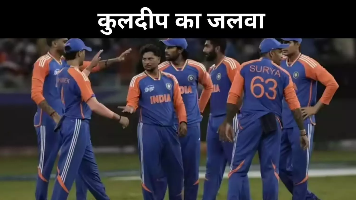 कुलदीप यादव का कमाल, एशिया कप में सचिन के रिकॉर्ड की बराबरी कुलदीप यादव का कमाल, एशिया कप में सचिन के रिकॉर्ड की बराबरी
