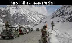 भारत-चीन के बीच भरोसा बढ़ाने की नई पहल: एलएसी पर कैमरे बढ़े, तनाव घटा