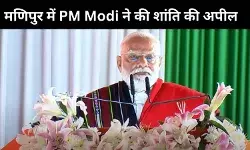 Narendra Modi In Manipur