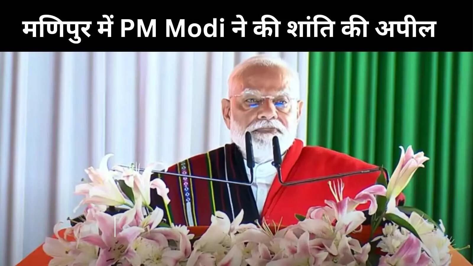 Narendra Modi In Manipur