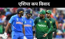 Asia Cup 2025: देशभक्ति और कूटनीति के बीच फंसा भारत-पाक क्रिकेट