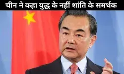 युद्ध की भाषा नहीं चलेगी: चीन ने ठुकराया ट्रम्प का नाटो टैरिफ प्लान