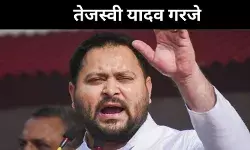 एक बेड पर तीन मरीज, डॉक्टर-नर्स की भारी कमी, तेजस्वी बोले ये है NDA सरकार