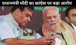 मोदी का आरोप कांग्रेस ने किया आतंकवादियों और घुसपैठियों को संरक्षण देने का काम