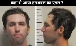 चार्ली किर्क को मेरे हमशक्ल ने गोली मारी थी: आरोपी का अजीबोगरीब दावा