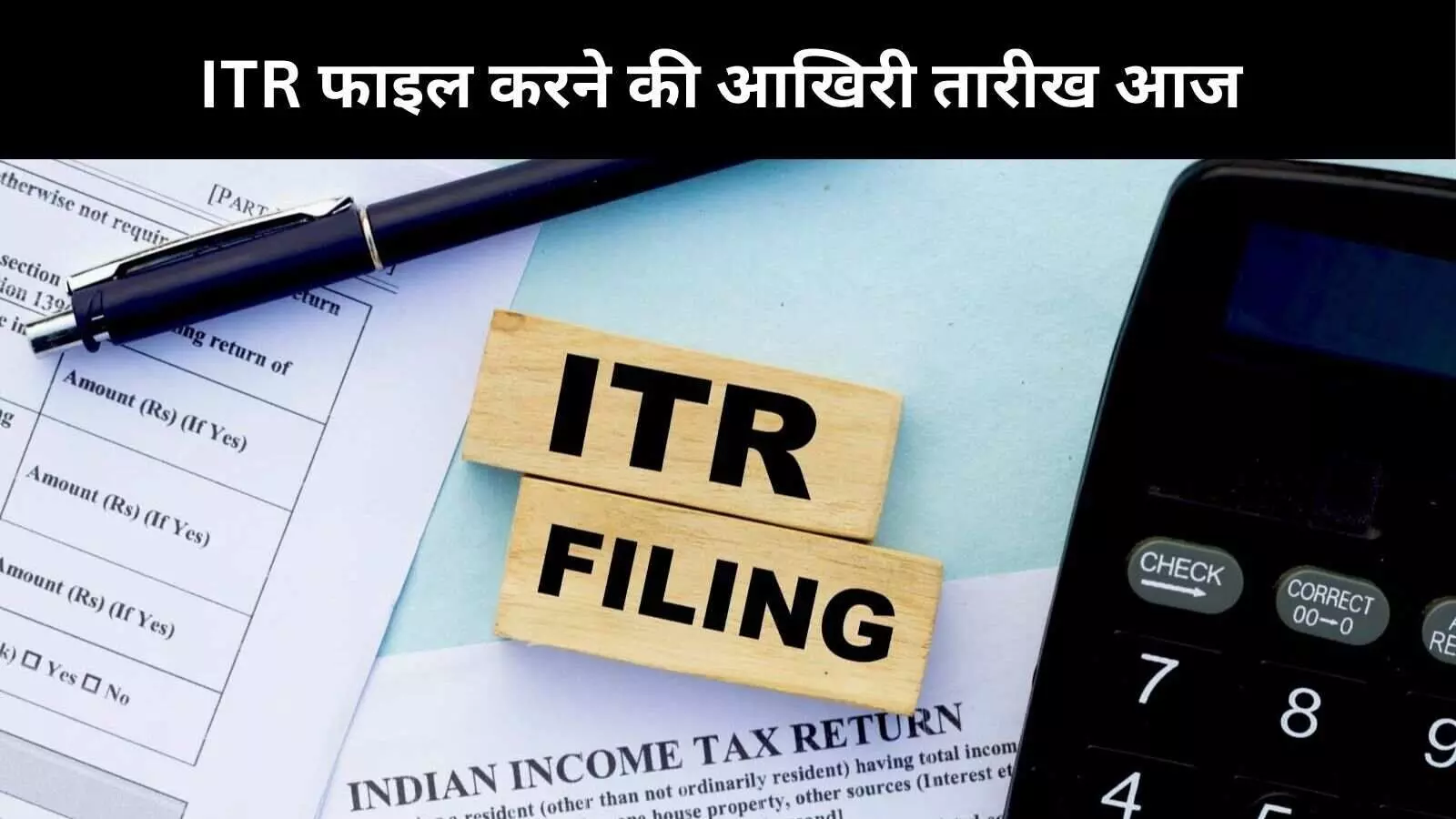 ITR Filing ITR Filing