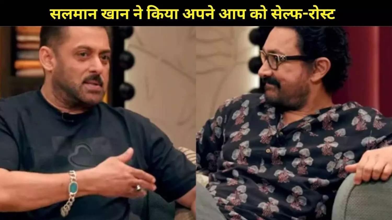 Salman Khan का सेल्फ-रोस्ट, Aamir पर तंज और सितारों की मस्ती, रिलीज हुआ ‘Too Much’ का ट्रेलर Salman Khan का सेल्फ-रोस्ट, Aamir पर तंज और सितारों की मस्ती, रिलीज हुआ ‘Too Much’ का ट्रेलर