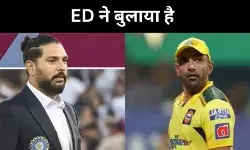 सट्टेबाजी ऐप कांड में मशहूर हस्तियों की मुश्किलें बढ़ीं, ED ने कसा शिकंजा