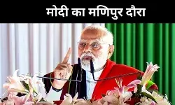 शांति के वादे या चुनावी तैयारी, मणिपुर दौरे का असली संदेश क्या है?