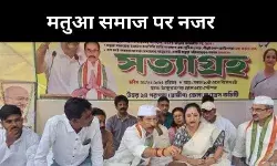 बंगाल में मतुआ संग कांग्रेस का जुड़ाव, बदल सकती है सियासी दिशा