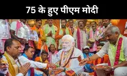 75 के हुए पीएम मोदी, सेवा पखवाड़ा और देशभर में बड़े आयोजन