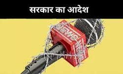 अदाणी केस पर केंद्र सख्त, 138 वीडियो और 83 पोस्ट हटाने का आदेश