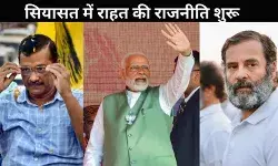 Punjab: बाढ़ राहत या चुनावी रणभेरी? नेताओं के दौरों के पीछे क्या है असली मकसद?