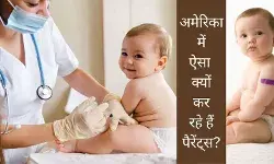 childhood vaccination vaccine hesitancy US parents MMR vaccine polio vaccine