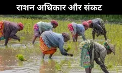 ‘आत्मनिर्भर’ बनाने का सपना टूटा, पेट से छिन गया निवाला