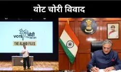 वोट डिलीट की साज़िश? राहुल गांधी बोले- हाईजैक हुआ है सिस्टम