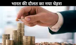 भारत में करोड़पतियों की बाढ़! 4 साल में 90% की बढ़ोतरी, रिपोर्ट में हुआ खुलासा