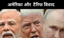 टैरिफ रणनीति उलटी पड़ी, रूस ने कहा-भारत-चीन पर नहीं पड़ेगा असर